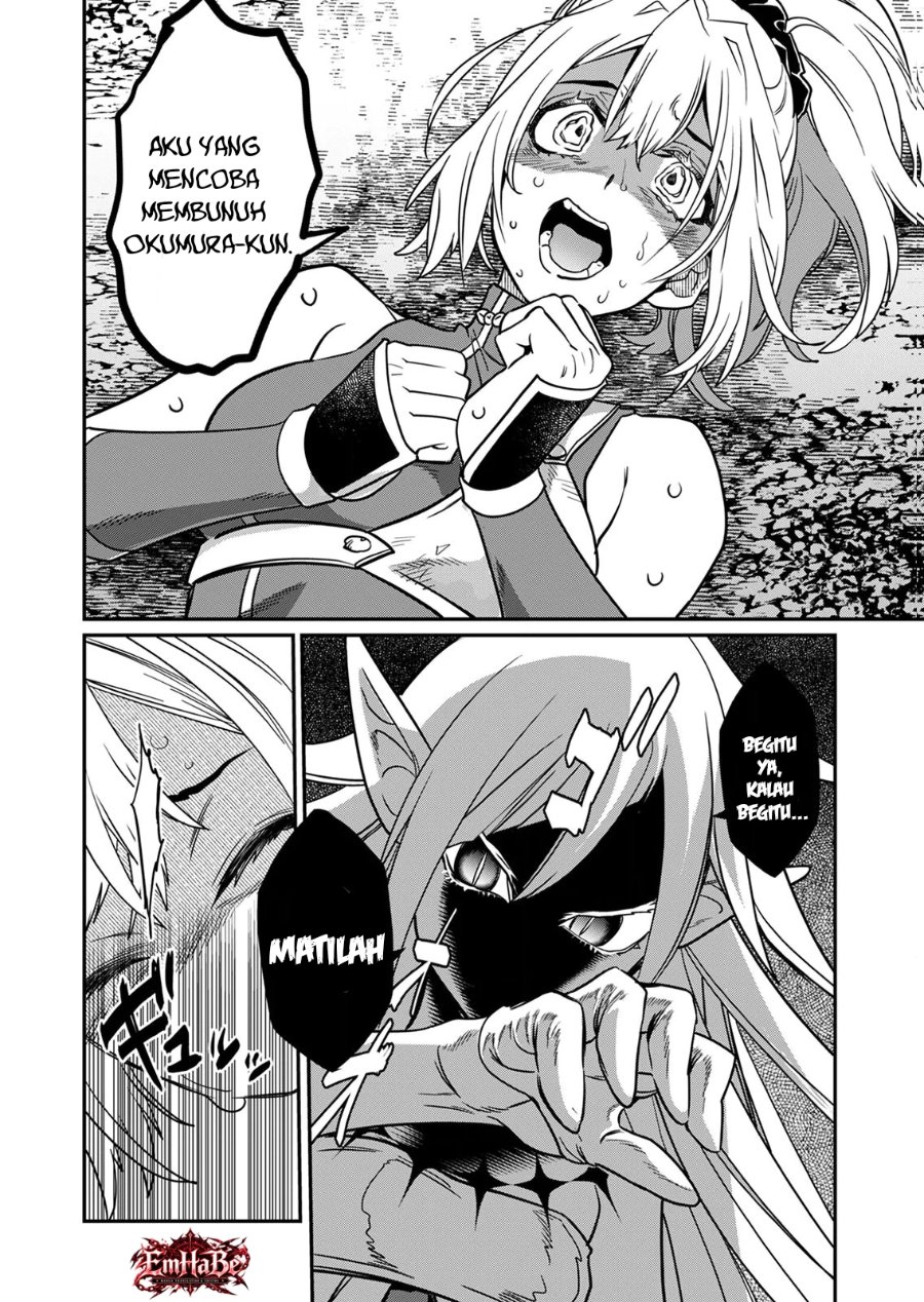 Misuterareta Trap Master no Nariagari Chapter 5 - Page 25