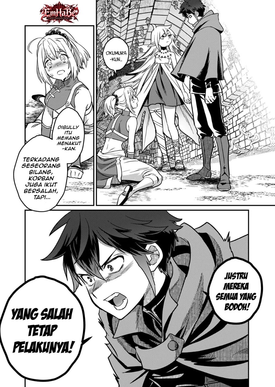Misuterareta Trap Master no Nariagari Chapter 5 - Page 30