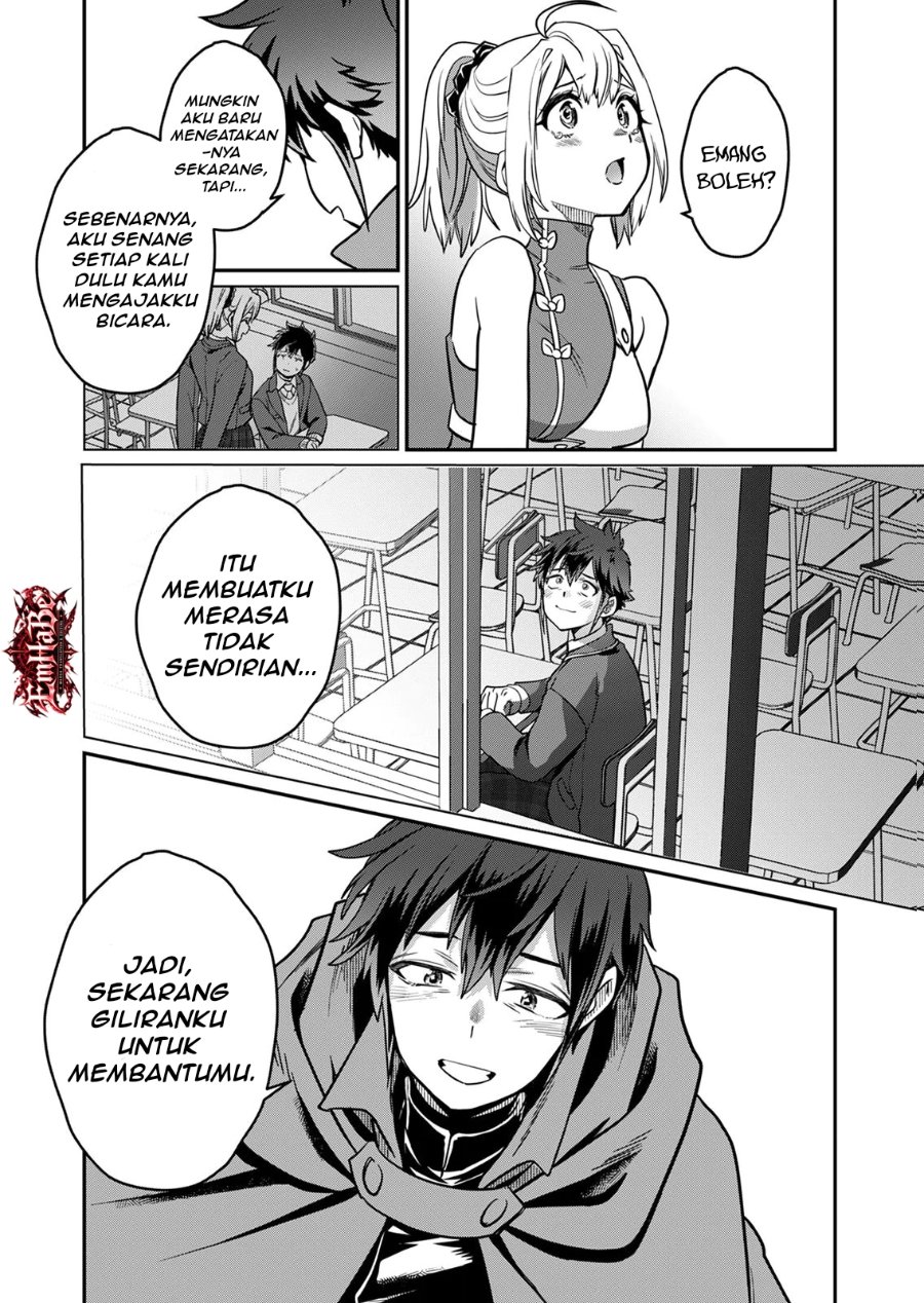 Misuterareta Trap Master no Nariagari Chapter 5 - Page 32
