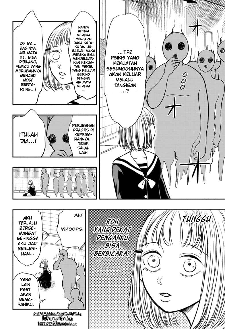 Baca Mitama Secureity - Chapter 1.2 halaman 6