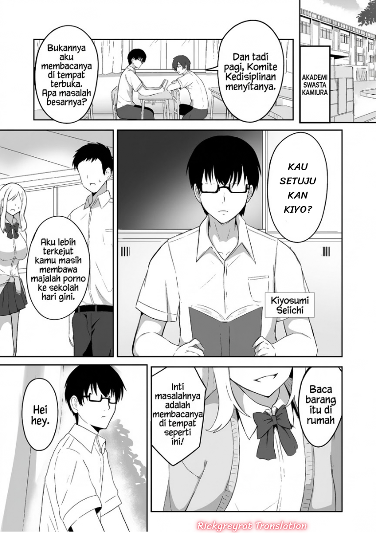 Mitame to Urahara Chapter 1 - Page 3