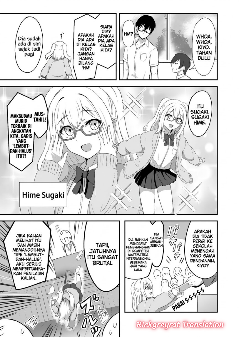 Mitame to Urahara Chapter 1 - Page 7