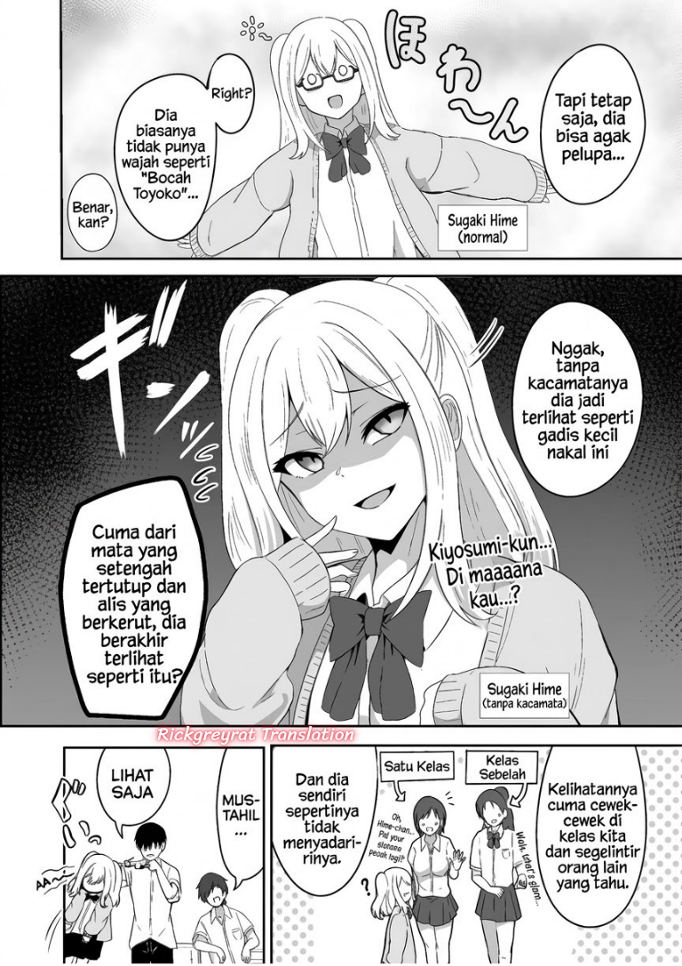 Mitame to Urahara Chapter 1 - Page 8