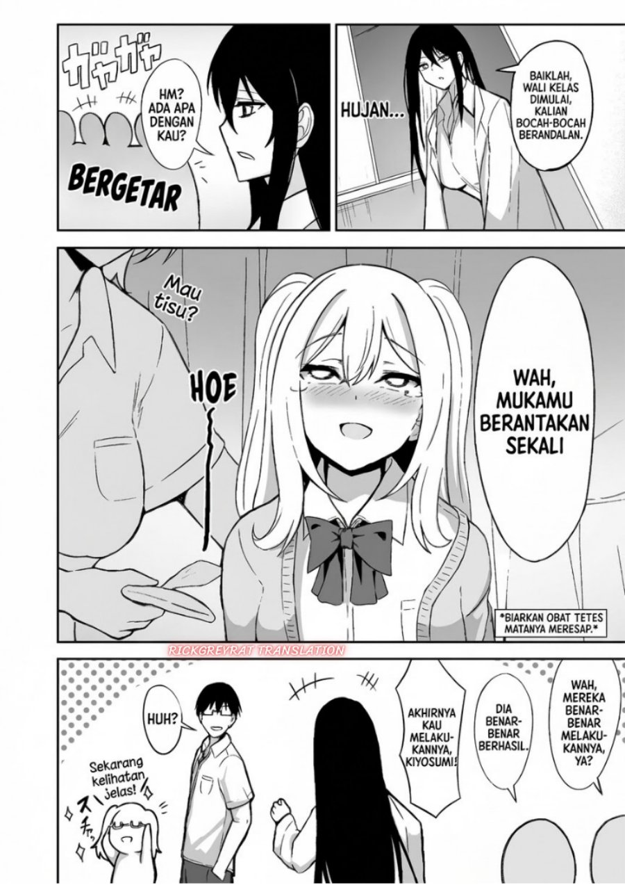 Mitame to Urahara Chapter 3 - Page 4