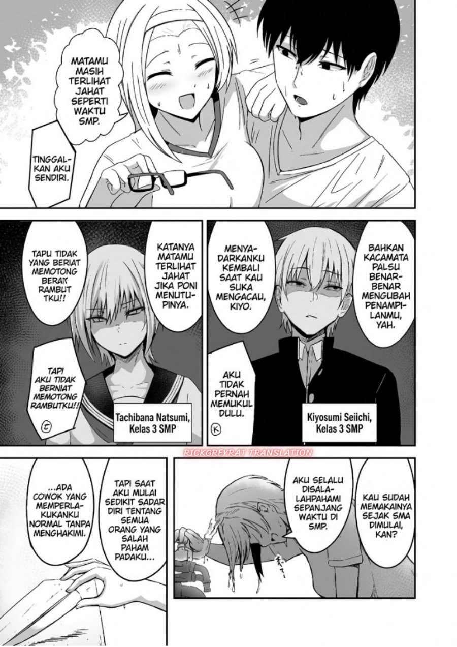 Mitame to Urahara Chapter 4 - Page 4