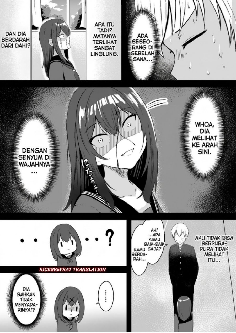 Mitame to Urahara Chapter 5 - Page 4