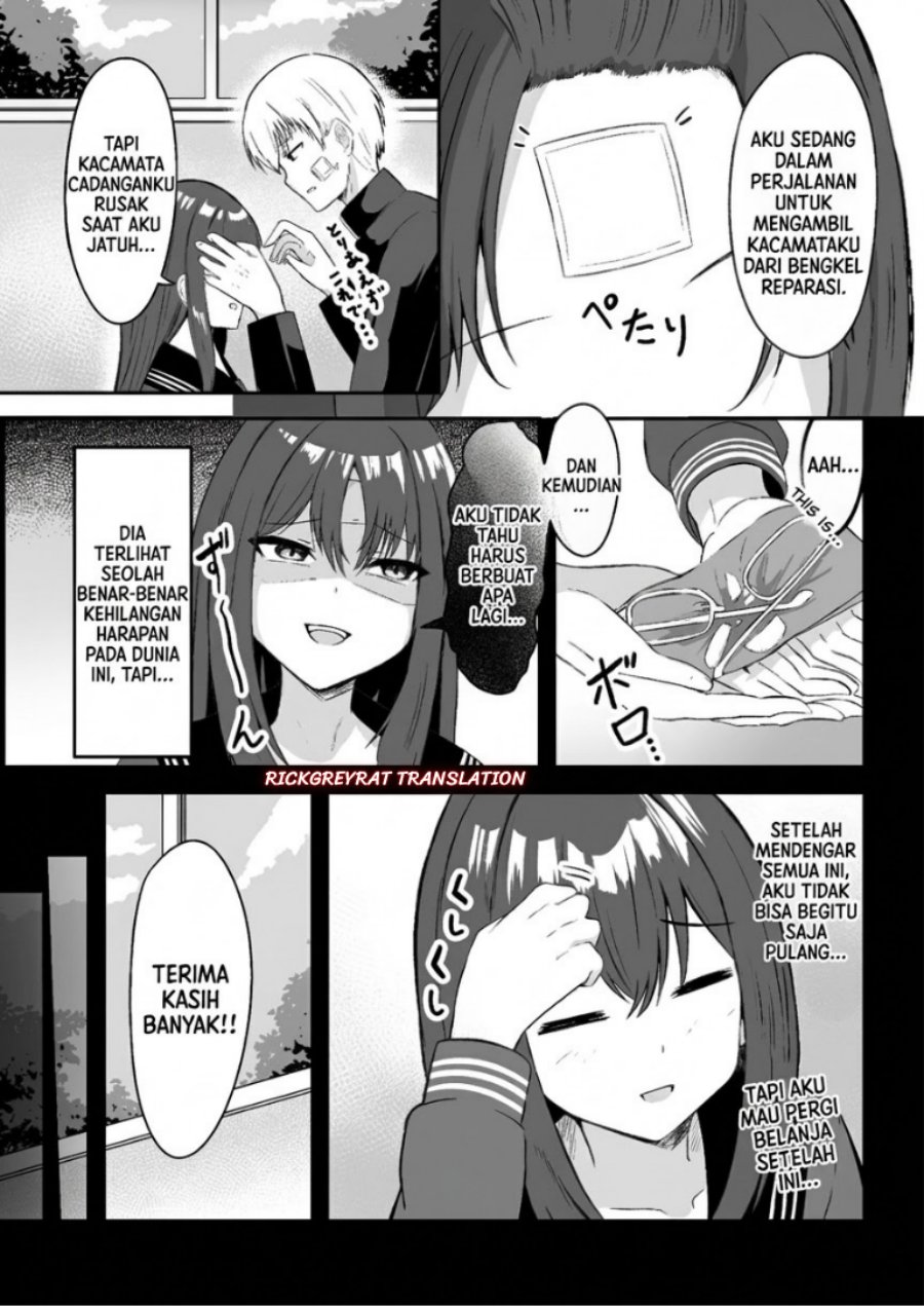 Mitame to Urahara Chapter 5 - Page 5