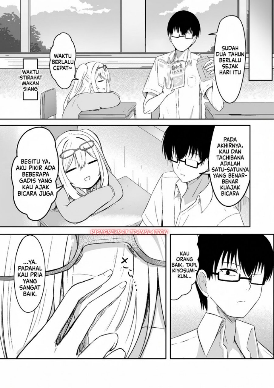 Mitame to Urahara Chapter 5 - Page 8