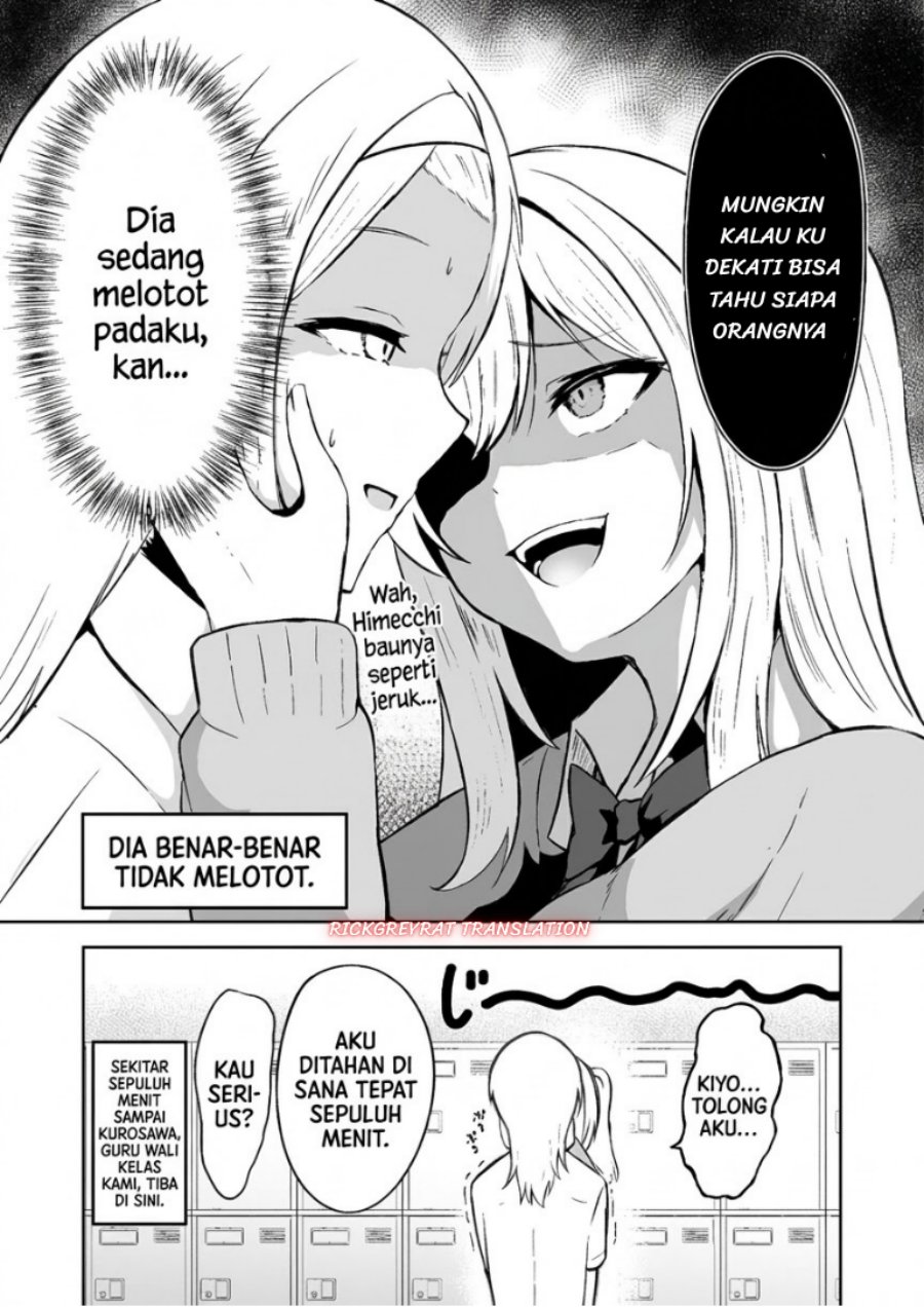 Mitame to Urahara Chapter 6 - Page 6
