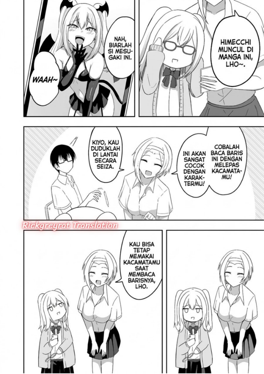 Mitame to Urahara Chapter 7 - Page 3