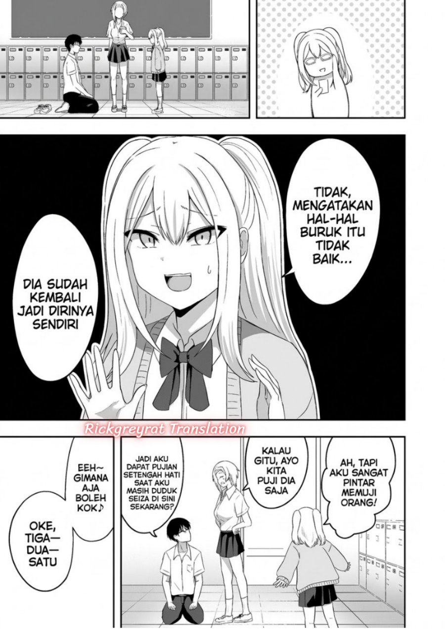 Mitame to Urahara Chapter 7 - Page 4