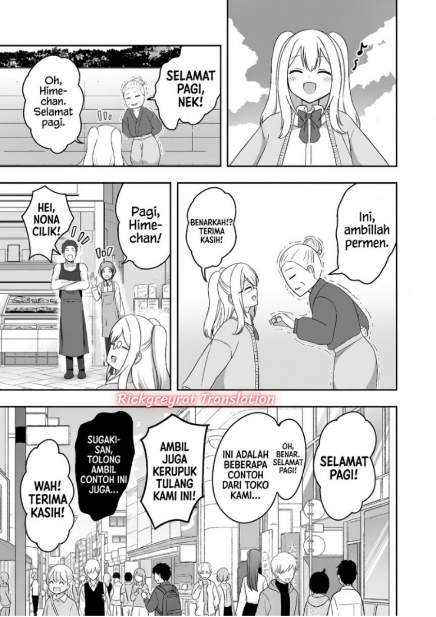 Mitame to Urahara Chapter 8 - Page 4