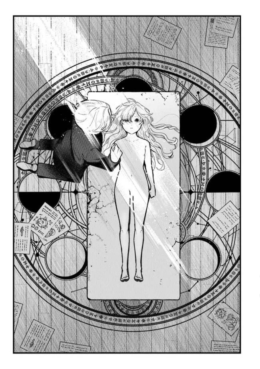 Mitsuba Monogatari: Noroi no Shoujo to Shi no Rondo Chapter 1 - Page 10