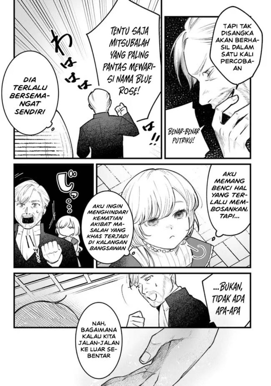 Mitsuba Monogatari: Noroi no Shoujo to Shi no Rondo Chapter 1 - Page 33