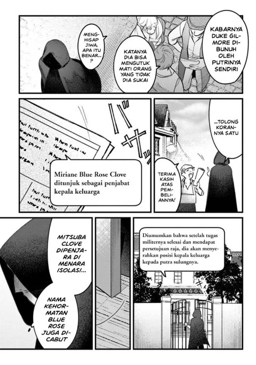 Mitsuba Monogatari: Noroi no Shoujo to Shi no Rondo Chapter 1 - Page 51
