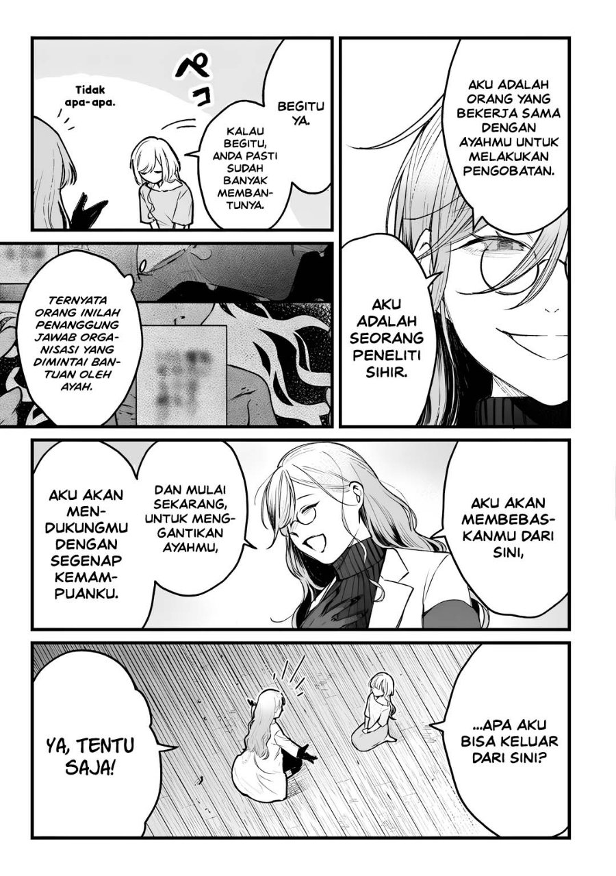 Mitsuba Monogatari: Noroi no Shoujo to Shi no Rondo Chapter 2 - Page 15