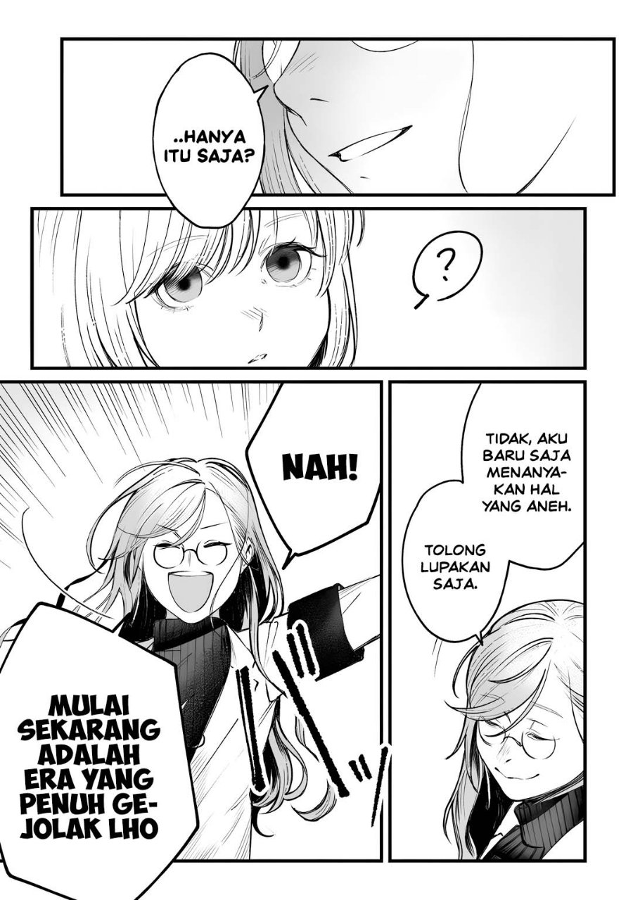 Mitsuba Monogatari: Noroi no Shoujo to Shi no Rondo Chapter 2 - Page 29