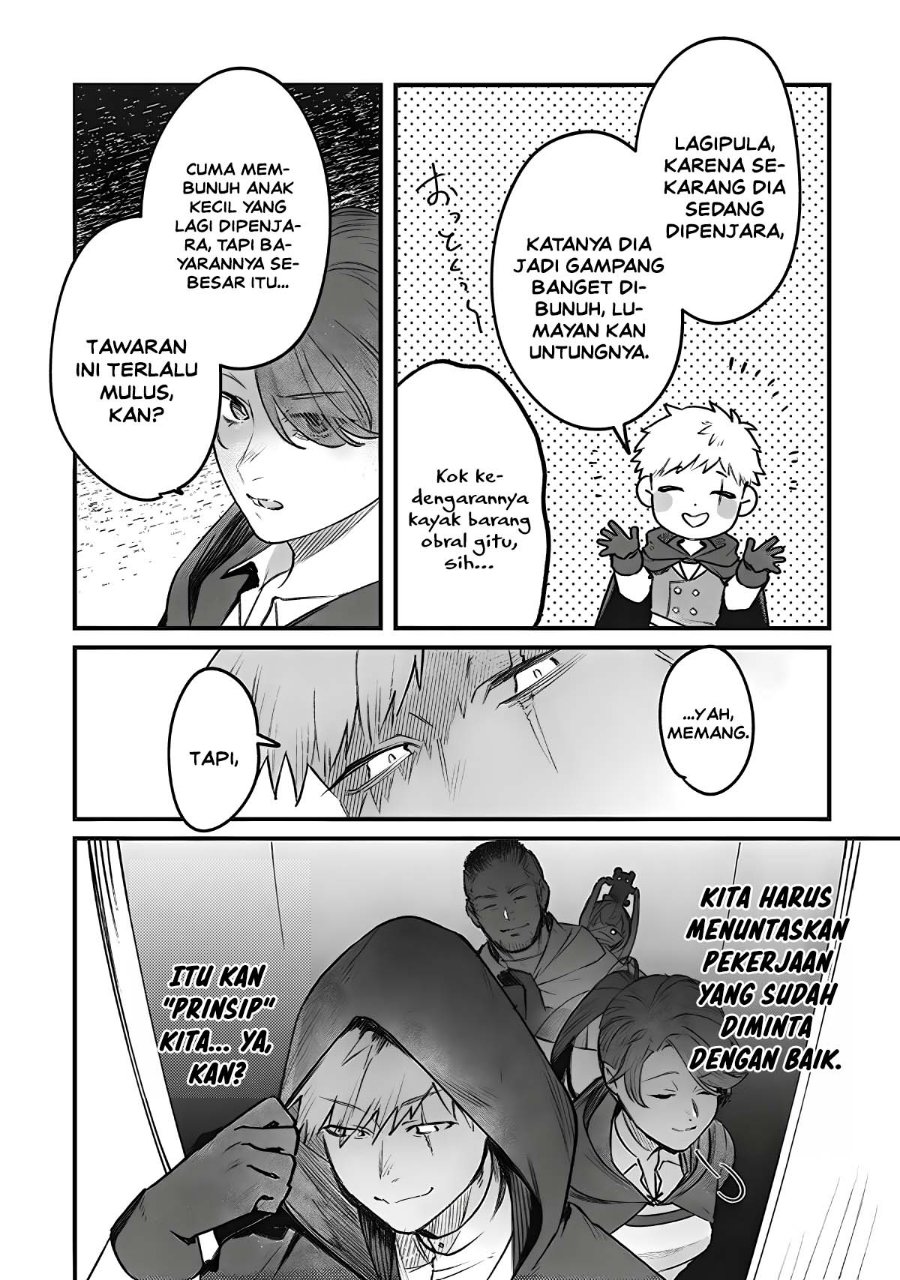 Mitsuba Monogatari: Noroi no Shoujo to Shi no Rondo Chapter 5.5 - Page 2
