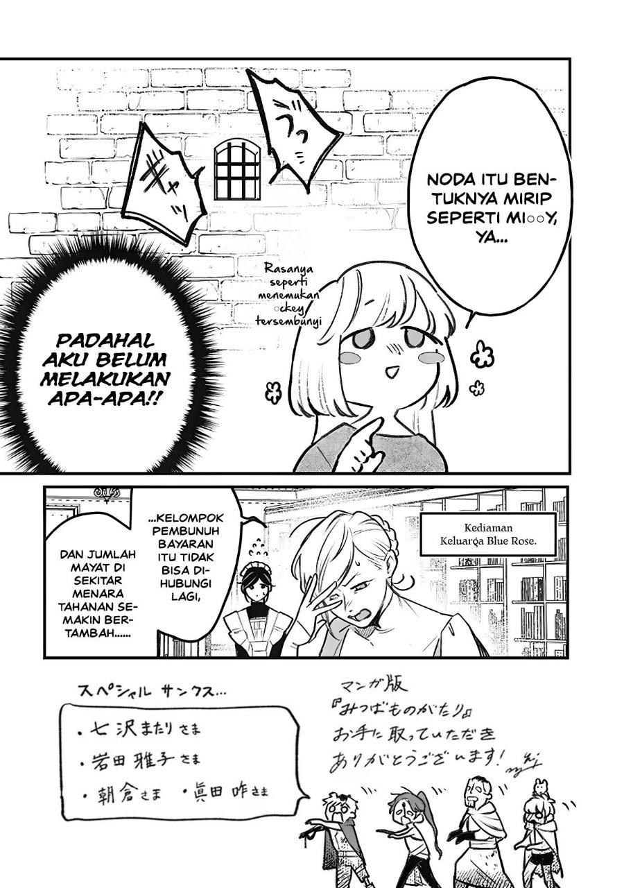 Mitsuba Monogatari: Noroi no Shoujo to Shi no Rondo Chapter 5.5 - Page 7