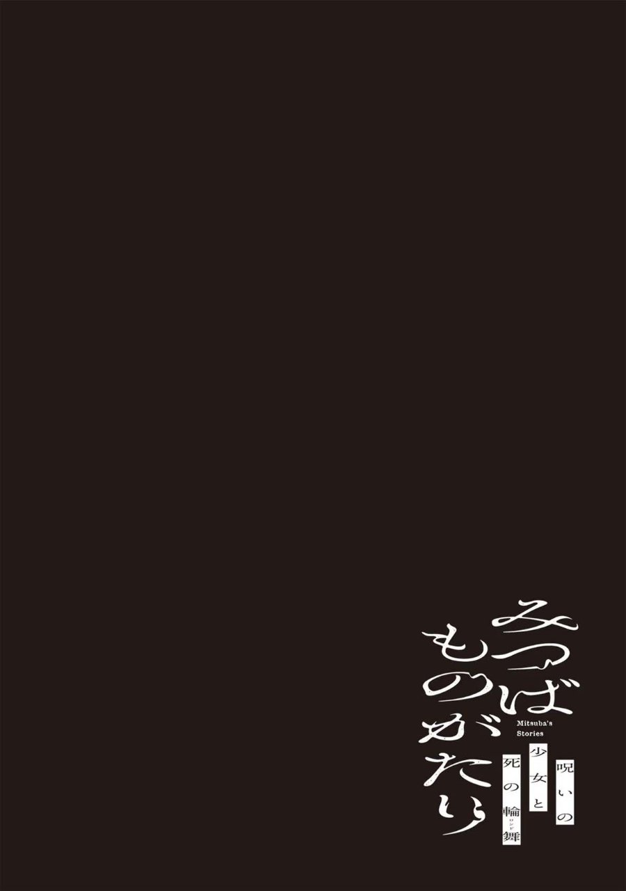 Mitsuba Monogatari: Noroi no Shoujo to Shi no Rondo Chapter 6 - Page 38