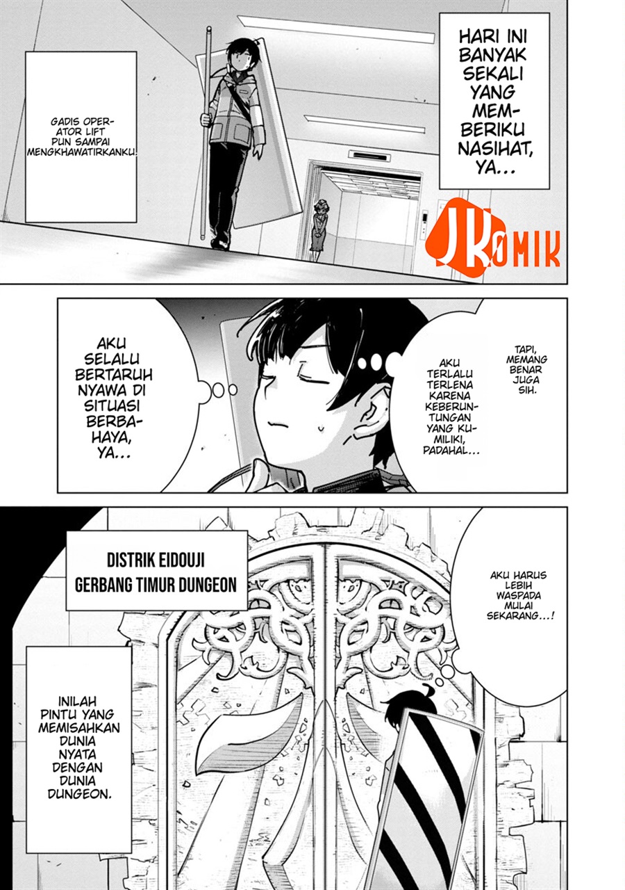 Baca Mob kara Hajimaru Tansaku Eiyuutan - Chapter 12 halaman 17