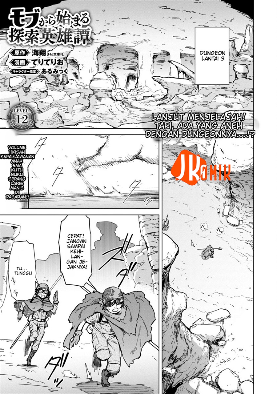 Baca Mob kara Hajimaru Tansaku Eiyuutan - Chapter 12 halaman 4
