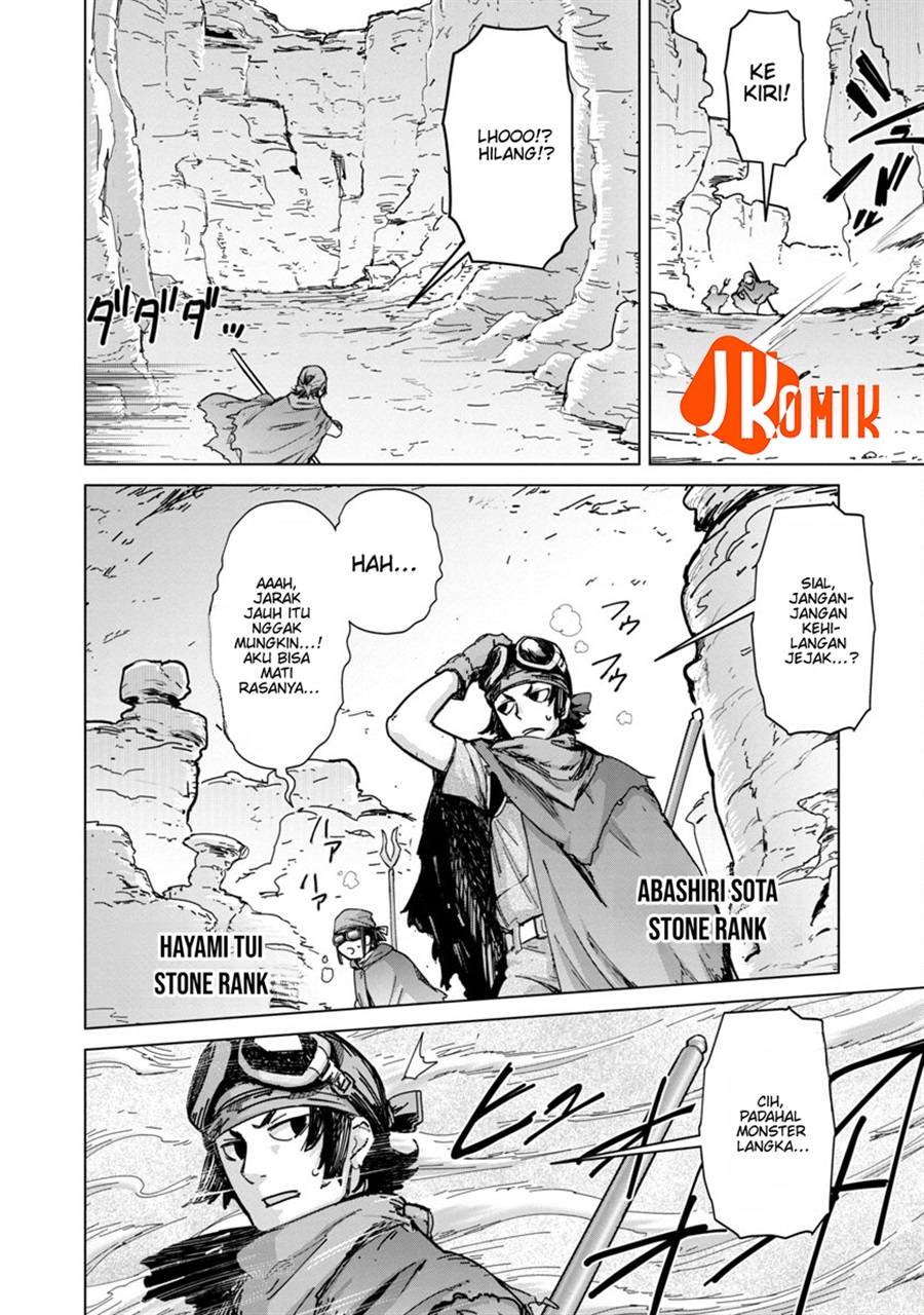 Baca Mob kara Hajimaru Tansaku Eiyuutan - Chapter 12 halaman 5