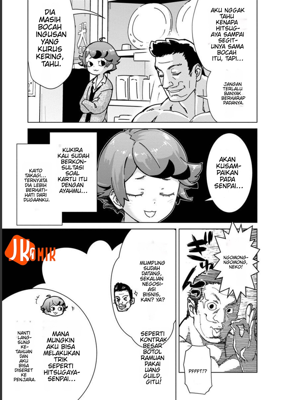 Baca Mob kara Hajimaru Tansaku Eiyuutan - Chapter 13 halaman 15