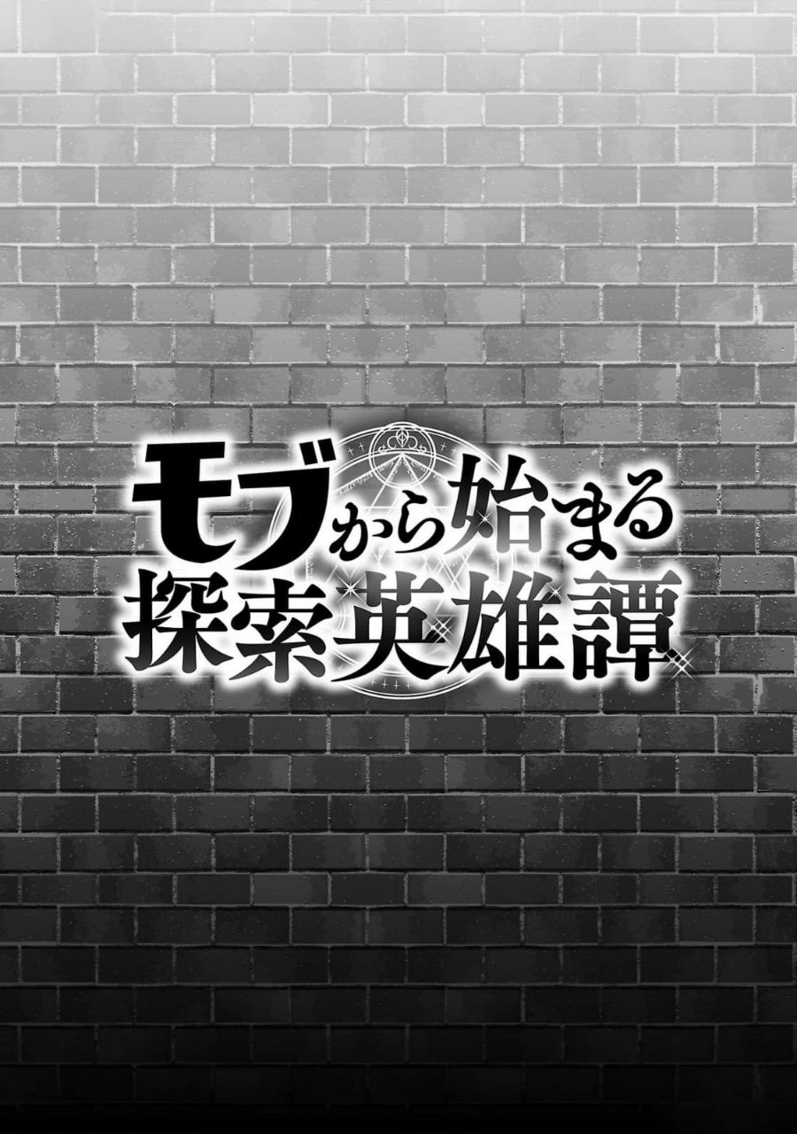 Baca Mob kara Hajimaru Tansaku Eiyuutan - Chapter 15 halaman 20