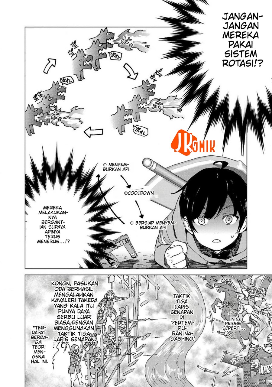 Baca Mob kara Hajimaru Tansaku Eiyuutan - Chapter 17 halaman 7