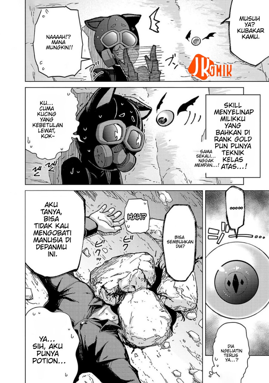Baca Mob kara Hajimaru Tansaku Eiyuutan - Chapter 19 halaman 14
