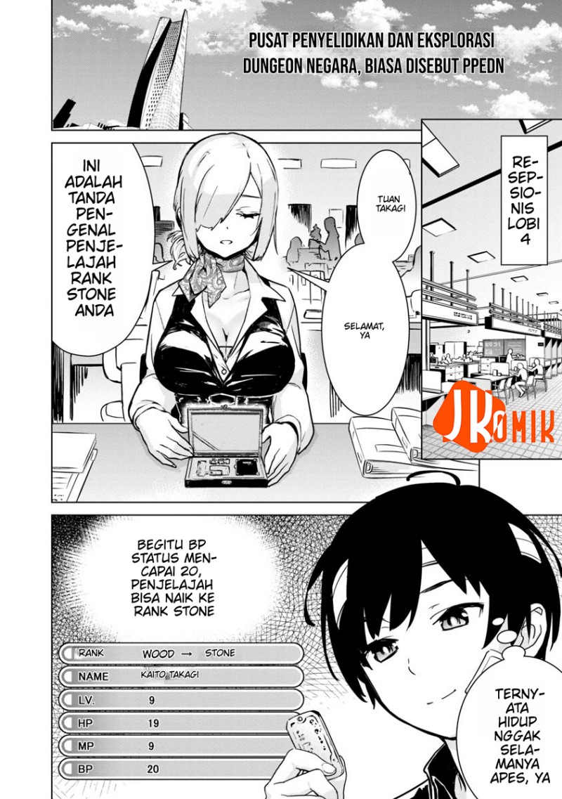 Baca Mob kara Hajimaru Tansaku Eiyuutan - Chapter 4 halaman 16