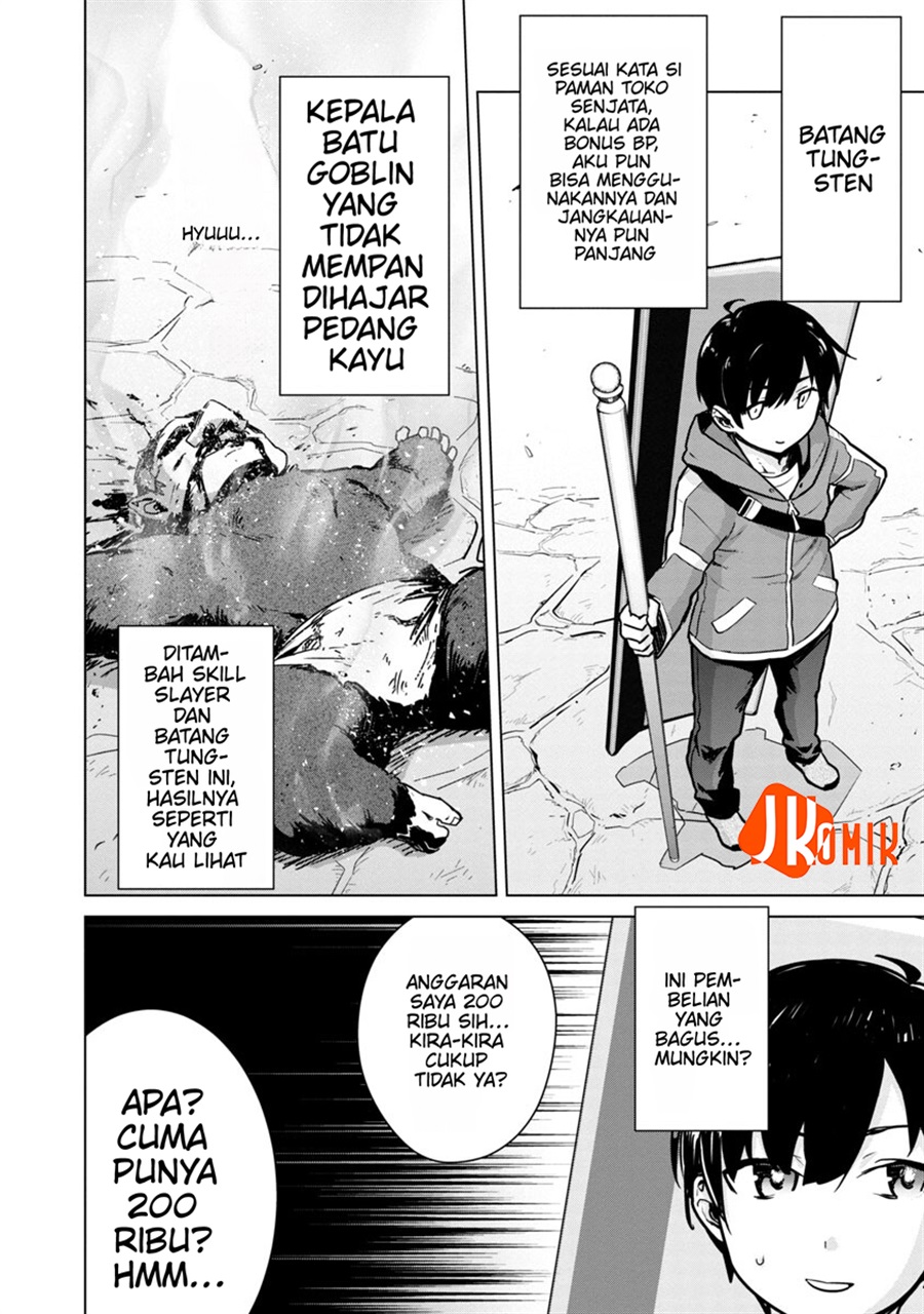 Baca Mob kara Hajimaru Tansaku Eiyuutan - Chapter 5 halaman 11