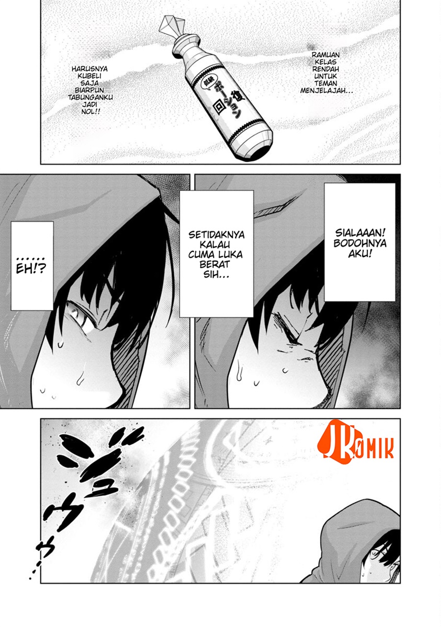 Baca Mob kara Hajimaru Tansaku Eiyuutan - Chapter 5 halaman 29
