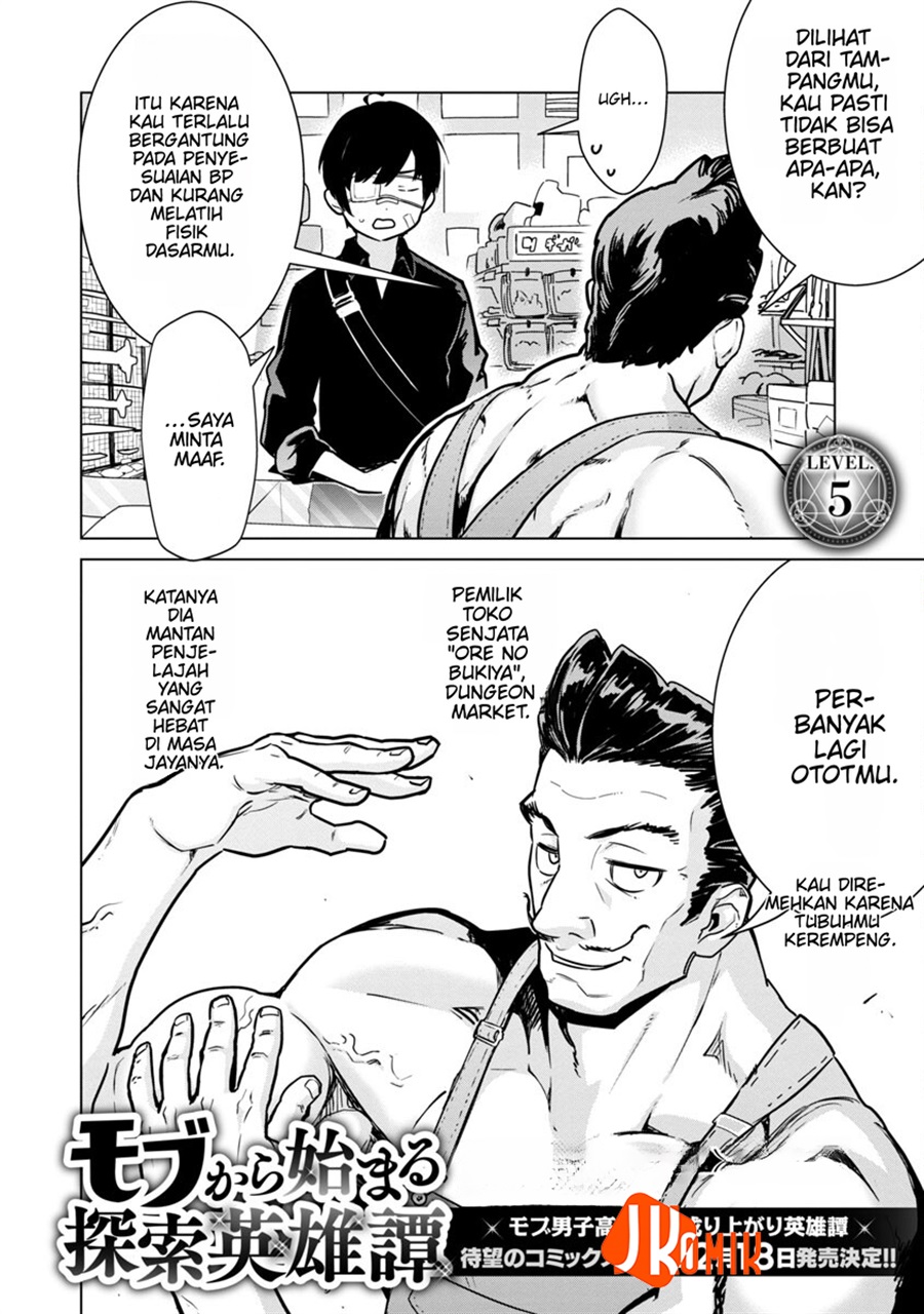 Baca Mob kara Hajimaru Tansaku Eiyuutan - Chapter 5 halaman 3