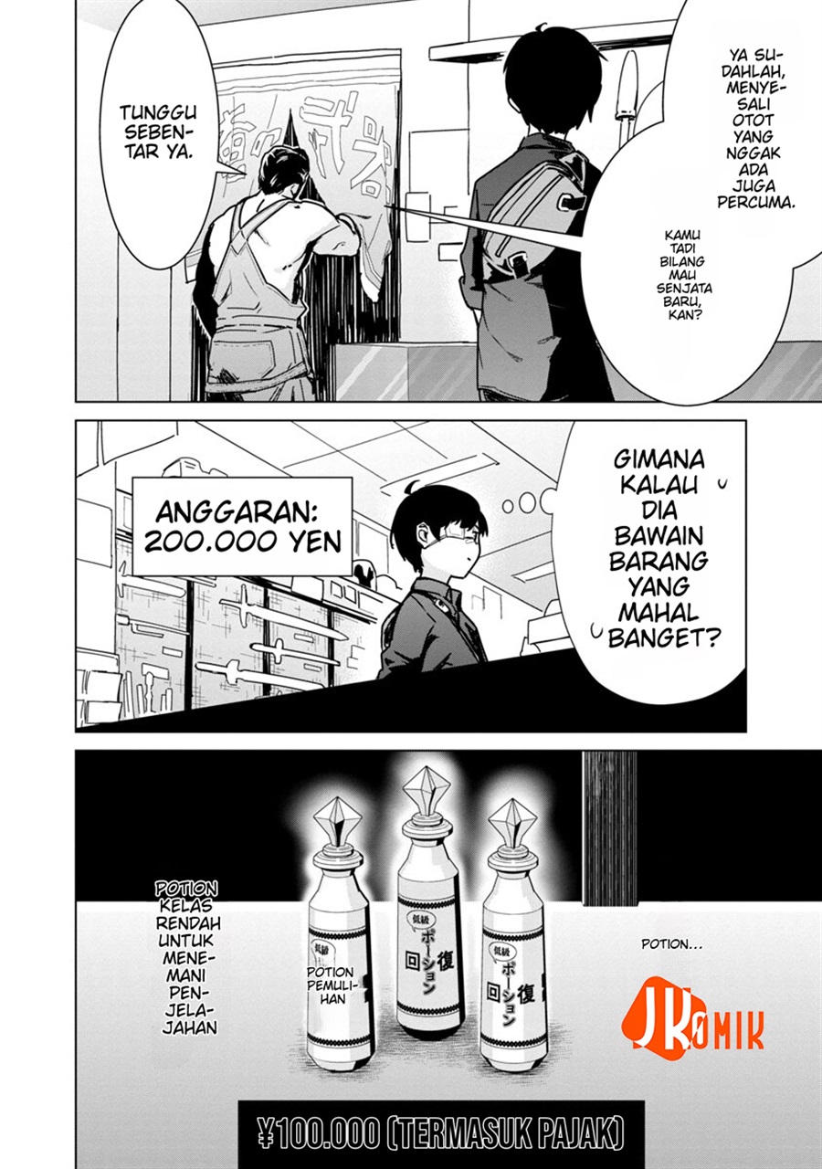 Baca Mob kara Hajimaru Tansaku Eiyuutan - Chapter 5 halaman 5