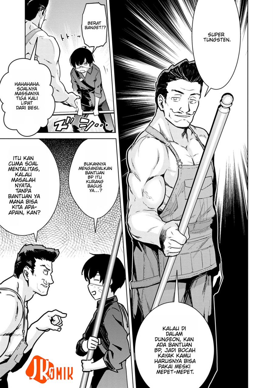 Baca Mob kara Hajimaru Tansaku Eiyuutan - Chapter 5 halaman 8