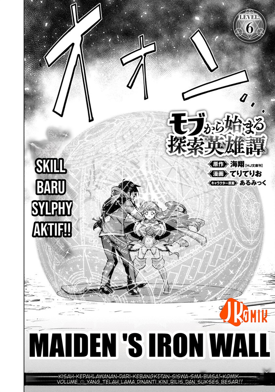 Baca Mob kara Hajimaru Tansaku Eiyuutan - Chapter 6 halaman 5
