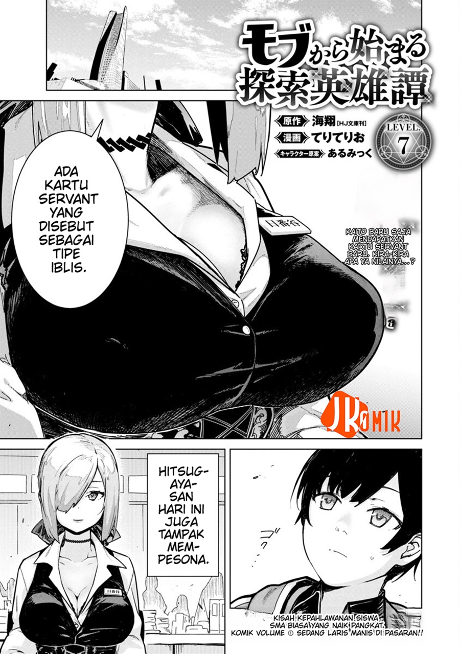 Baca Mob kara Hajimaru Tansaku Eiyuutan - Chapter 7 halaman 4