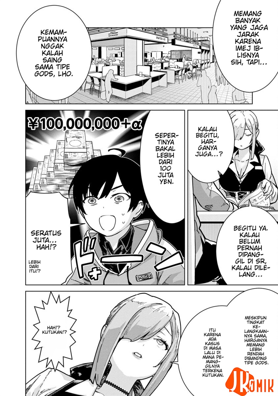 Baca Mob kara Hajimaru Tansaku Eiyuutan - Chapter 7 halaman 5