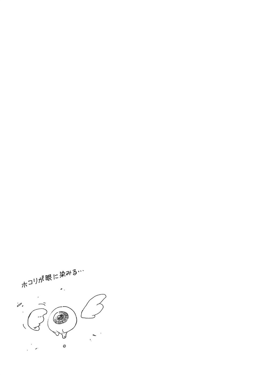 Baca Mob kara Hajimaru Tansaku Eiyuutan - Chapter 9 halaman 28
