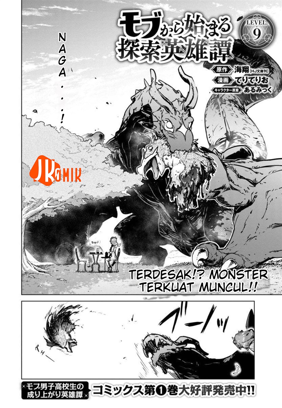 Baca Mob kara Hajimaru Tansaku Eiyuutan - Chapter 9 halaman 5