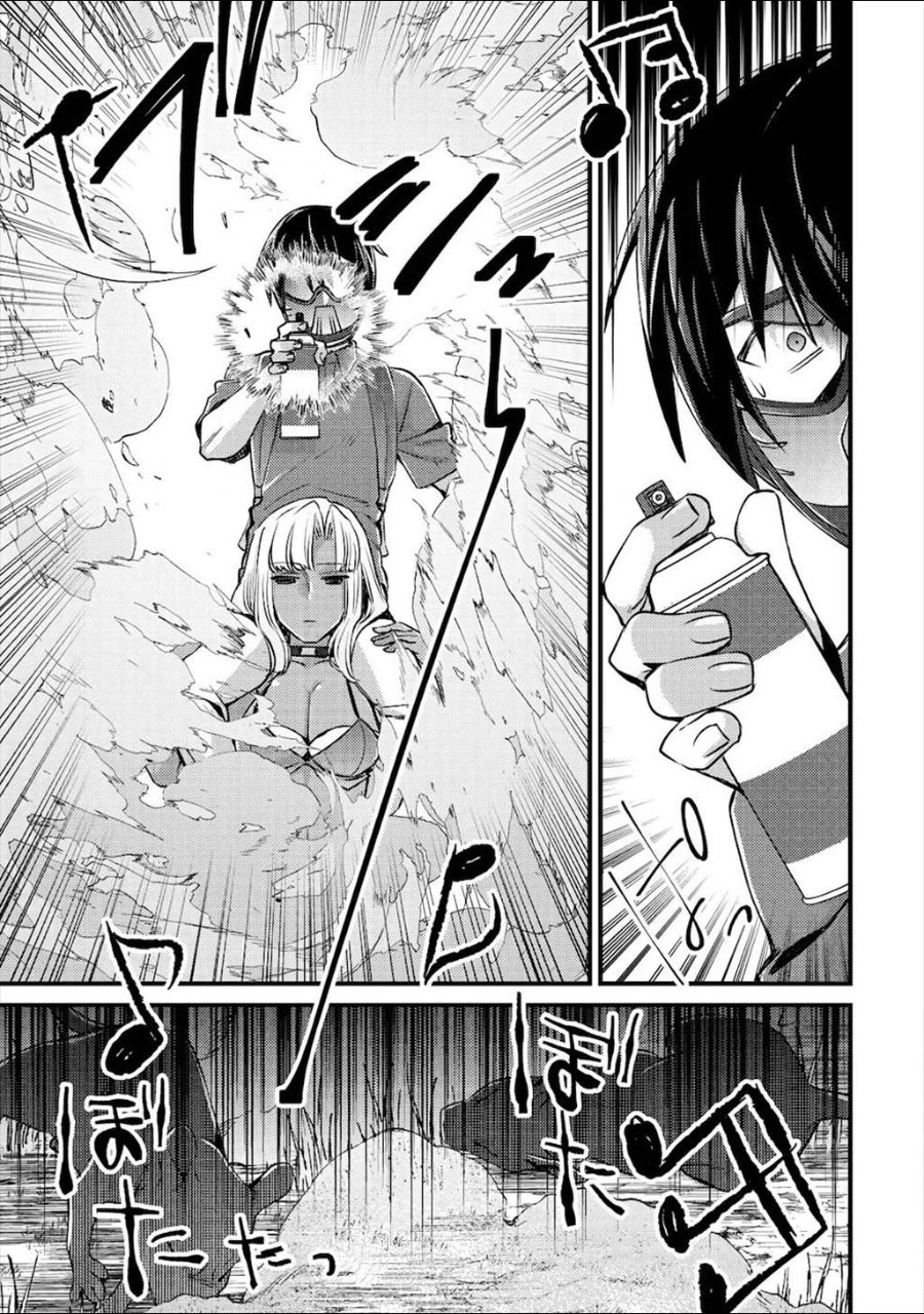 Mob Kousei no Ore Demo Boukensha ni Nareba Riajuu ni Naremasuka? Chapter 10 - Page 27