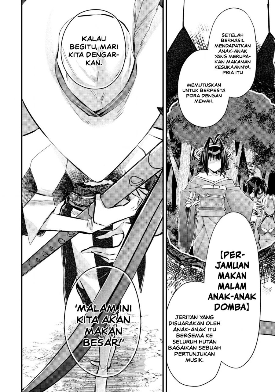 Mob Kousei no Ore Demo Boukensha ni Nareba Riajuu ni Naremasuka? Chapter 11 - Page 13
