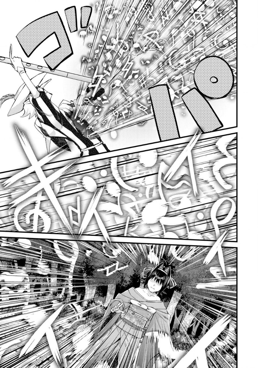 Mob Kousei no Ore Demo Boukensha ni Nareba Riajuu ni Naremasuka? Chapter 11 - Page 14