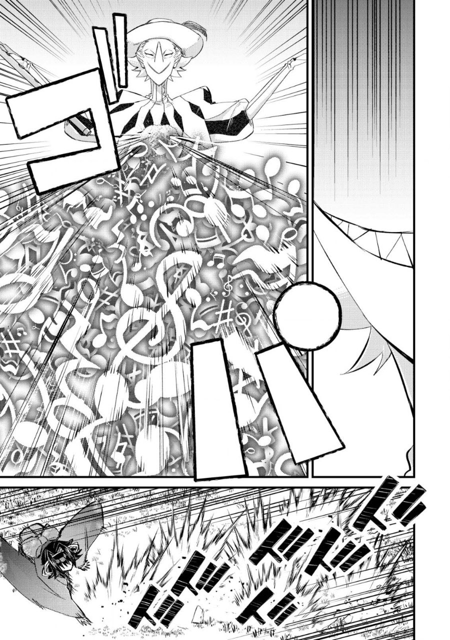 Mob Kousei no Ore Demo Boukensha ni Nareba Riajuu ni Naremasuka? Chapter 11 - Page 18