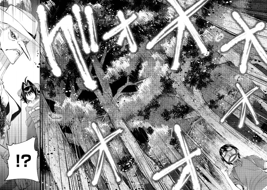 Mob Kousei no Ore Demo Boukensha ni Nareba Riajuu ni Naremasuka? Chapter 11 - Page 23