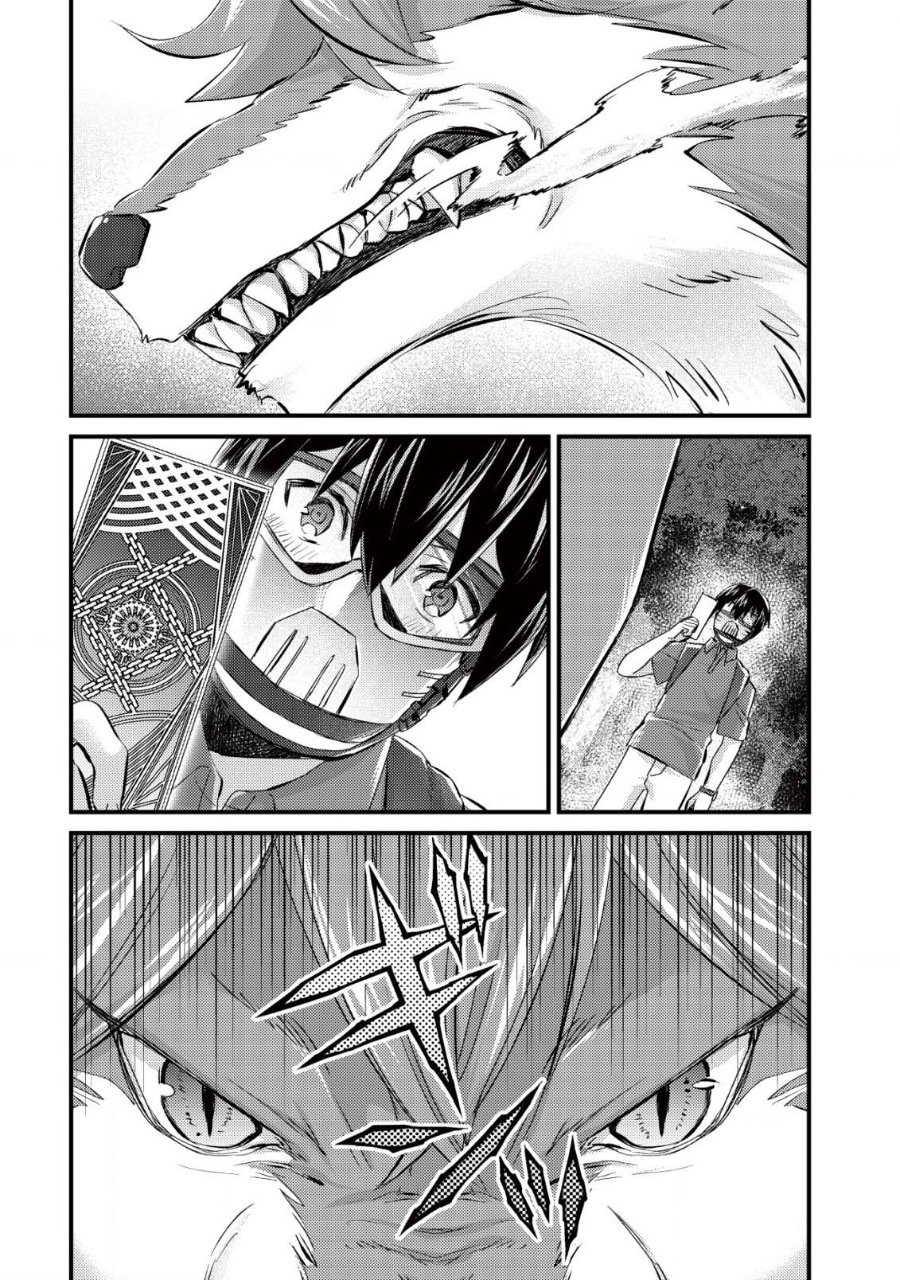 Mob Kousei no Ore Demo Boukensha ni Nareba Riajuu ni Naremasuka? Chapter 11 - Page 24