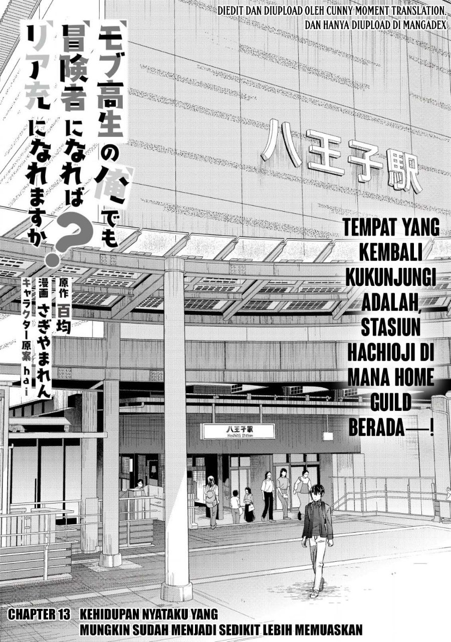Mob Kousei no Ore Demo Boukensha ni Nareba Riajuu ni Naremasuka? Chapter 13 - Page 1