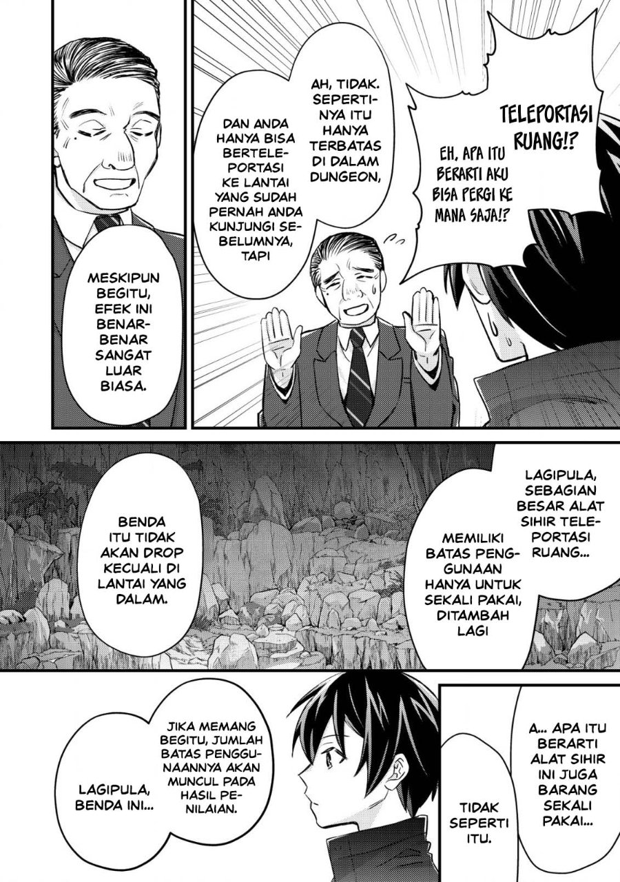 Mob Kousei no Ore Demo Boukensha ni Nareba Riajuu ni Naremasuka? Chapter 13 - Page 12